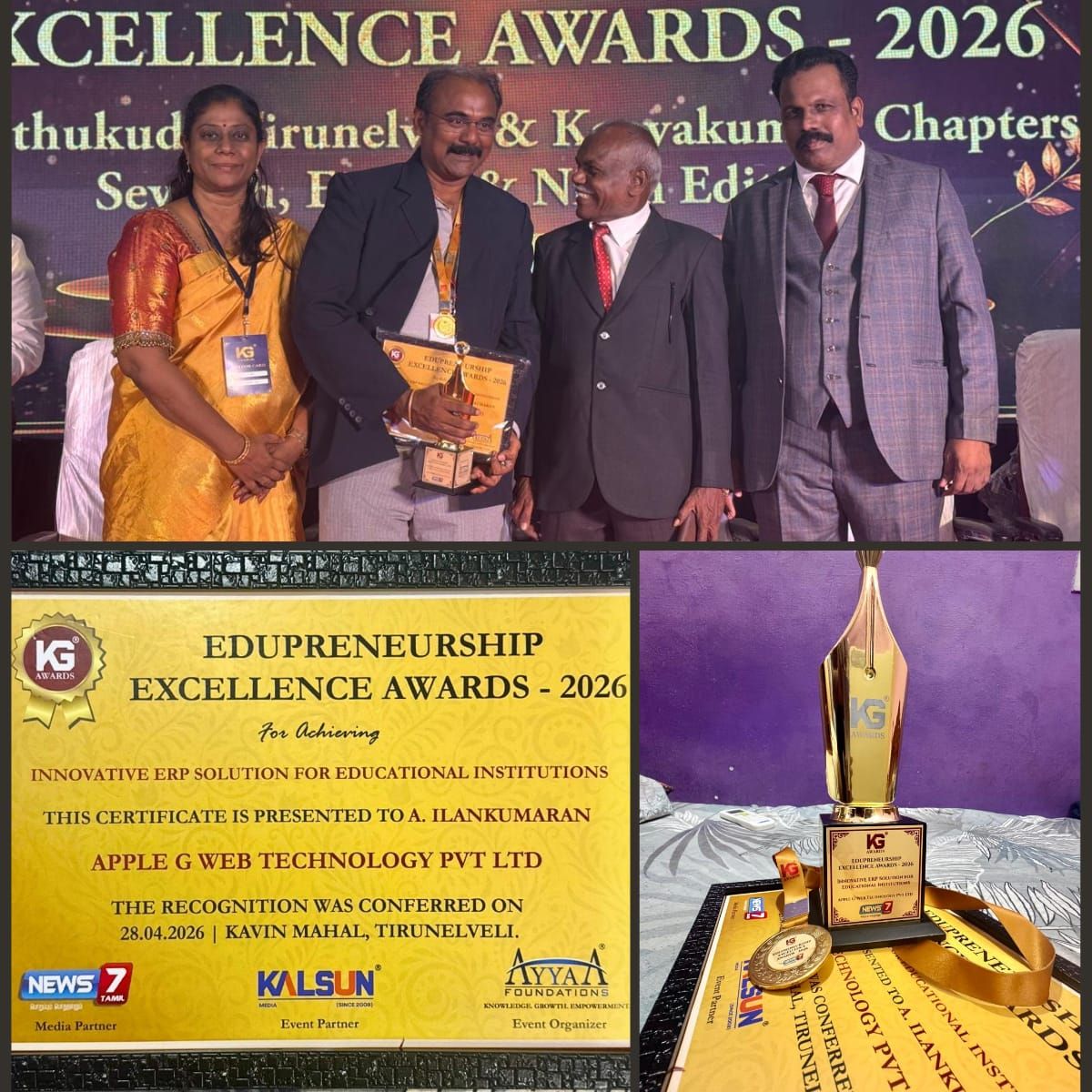 Edupreneurship Excellence Award 2026 for iBoss EMS
